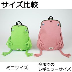 画像3: Fluke Frog ガマグチリュック ミニ