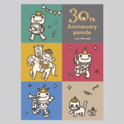 画像1: ピクルス ポストカード（30th パレード）【P】