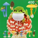 画像: ガチャガチャの新商品「キノコとアマガエル２」