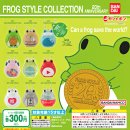 画像: ガチャガチャ新商品「FROG STYLE 20th ANNIVERSARY」