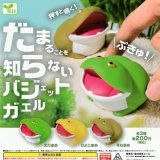 画像: ガチャガチャ だまることを知らないバジェットガエル