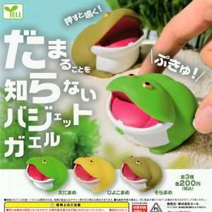 画像: ガチャガチャ だまることを知らないバジェットガエル