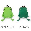 画像2: Fluke Frog ガマグチリュック ミニ