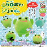 画像: ガチャガチャ ぽんぽこケロぽん 全５種セット