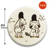 画像: 鳥獣戯画ラスカル 缶バッジ（歌会）【P】