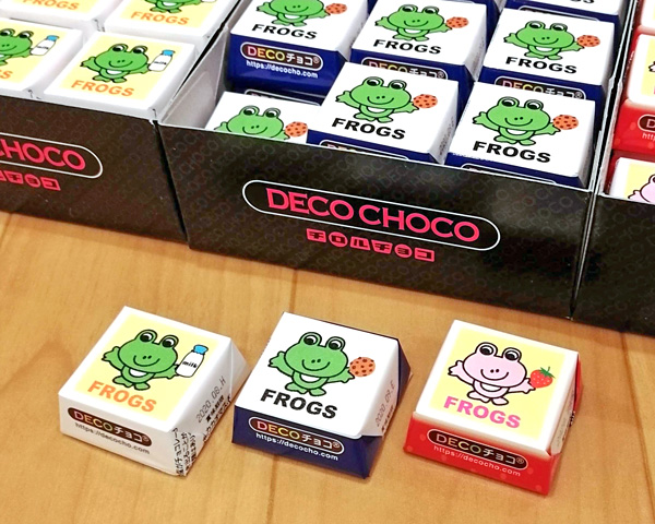 画像: FROGS特製 非売品チョコ プレゼント！